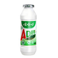 WAHAHA 娃哈哈 AD鈣奶乳酸菌飲料 100g/瓶