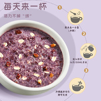 兆輝 紅棗紫薯燕麥片 245g 代餐粉