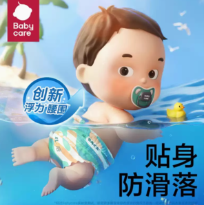 百億補(bǔ)貼！babycare 嬰兒游泳褲 短褲式 L/XL/XXL碼 6片