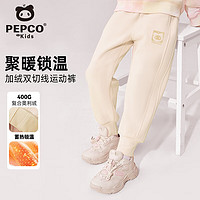 PEPCO 小豬班納 兒童加絨雙切線運(yùn)動(dòng)褲衛(wèi)褲