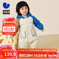 迷你巴拉巴拉 minibala迷你巴拉巴拉羽絨連體衣冬季寶寶時尚潮流保暖嬰兒衣服 海洋藍80102 90cm