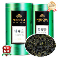 楊昌號 鐵觀音烏龍茶濃香型罐裝250g