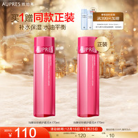 AUPRES 歐珀萊 淡紋修護(hù)柔潤水170ml（贈同款保濕柔潤水170ml）