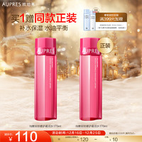 AUPRES 歐珀萊 淡紋修護(hù)柔潤(rùn)水170ml（贈(zèng)同款保濕柔潤(rùn)水170ml）