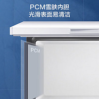 Ronshen 容聲 300升冷藏冷凍可轉(zhuǎn)換冰柜家用商用冷凍高效減霜大容量一級(jí)能效冷柜BD/BC-300ZMSM