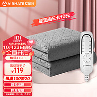 AIRMATE 艾美特 雙人雙控除螨智能定時(shí)電熱毯 1.8*1.5m