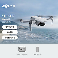 DJI 大疆 Mini 4K 航拍無人機 白色 雙電套裝