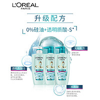 L'OREAL PARIS 洗發(fā)露/潤發(fā)乳 隨機100ml*4瓶