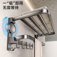 潔錦樂(lè) 吸盤(pán)款免打孔 雙折疊雙層置物架 60cm