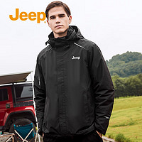 Jeep 吉普 男士戶外三合一兩件套登山服沖鋒衣