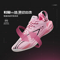 LI-NING 李寧 閃擊11 磁場丨籃球比賽鞋男子24秋季輕量高回彈籃球運動鞋ABAU053