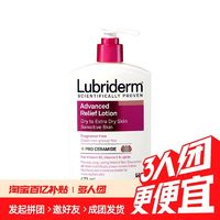 Lubriderm 強(qiáng)生lubriderm身體乳473ml