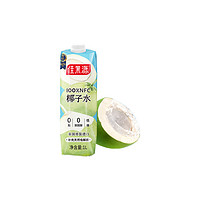 佳果源 100%NFC 泰國(guó)椰子水 1L