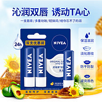 NIVEA 妮維雅 潤(rùn)唇膏 2支