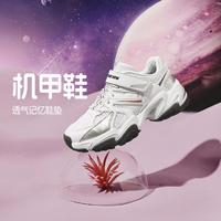 SKECHERS 斯凱奇 女中大童|童鞋兒童板鞋休閑鞋舒適老爹鞋童鞋秋冬季