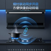 Hisense 海信 燃氣灶天然氣 嵌入式燃氣灶臺嵌兩用5.2kW銅火蓋煙灶聯(lián)動防干燒底座可調(diào)節(jié)JZT-A1