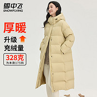 雪中飛 冬季加厚羽絨服過(guò)膝長(zhǎng)款保暖美拉德連帽純色系扣女士百搭休閑羽絨 流星黃 155/80A