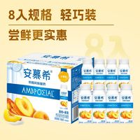 安慕希 AMX 安慕希 黃桃燕麥酸奶 200g*8盒