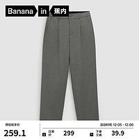 Bananain 蕉內(nèi) 男士西褲 503Regular 簡約休閑商務(wù)速干長褲