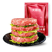 大希地 黑椒味輕調(diào)理牛肉餅安格斯谷飼牛肉餅1.2kg 燒烤食材