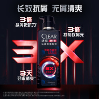 CLEAR 清揚 頭皮勁活專研 勁澈抗屑型洗發(fā)水 380g