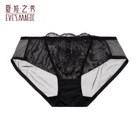夏娃之秀 夏.娃.之.秀 性感蕾絲提臀收腹內(nèi)褲 BLACK黑五價(jià)！