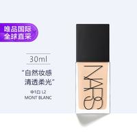 NARS 納斯 流光美肌粉底液 #L2 MONT BLANC 30ml