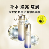 SHISEIDO 資生堂 悅薇新版珀翡水乳套裝 150ml+100ml