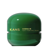 KANS 韓束 酵母鎖水霜50g