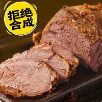 紫燕百味雞 燕小二 即食醬鹵牛肉 150g