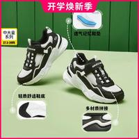 SKECHERS 斯凱奇 男中大童|男童鞋休閑鞋老爹鞋運(yùn)動(dòng)鞋夏季