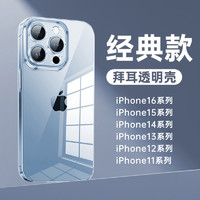 DIVI 第一衛(wèi) 蘋果 手機殼 蘋果 手機殼 DIVI 第一衛(wèi) Apple