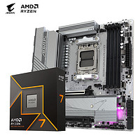 GIGABYTE 技嘉 主板CPU 板U套裝電競雕B650M AORUS ELITE AX ICE+AMD 銳龍 7 9700X