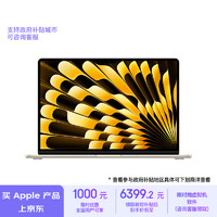 Apple 蘋果 AI筆記本/2024  MacBook Air 13.6英寸 M3 (8+8核) 16G 256G星光色電腦 MC8J4CH/A