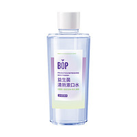 BOP 波普專研 清新漱口水口腔清潔護理持久男女500ml（兩口味隨機發(fā)貨）