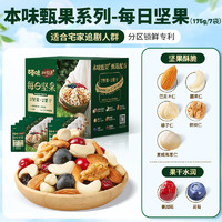 Be&Cheery 百草味 每日?qǐng)?jiān)果混合干果仁175g