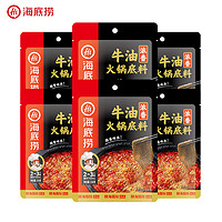 海底撈 濃香牛油150g*6袋（6.1元/袋）