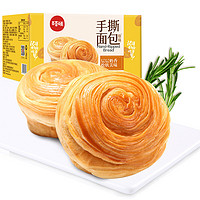 Be&Cheery 百草味 手撕面包 原味 1kg