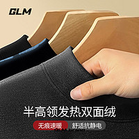 GLM 長袖t恤男1件+三防棉褲1件+ 毛衣件1件 三件組合裝