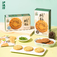 TAOSU LUXINE 瀘溪河 糕點(diǎn)桃酥 104g（任選3件）