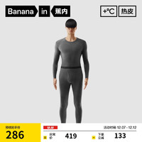 Bananain 蕉內(nèi) 男士保暖內(nèi)衣套裝 503+++