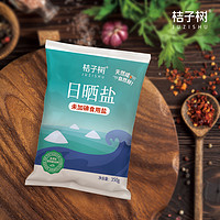 桔子樹 日曬海鹽 350g