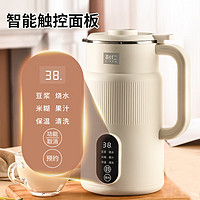 LIVEN 利仁 豆?jié){機(jī)家用 破壁機(jī)小型米糊機(jī)1000ml多功能LLJ-D815