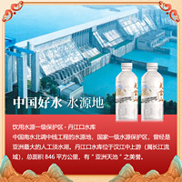 武當(dāng)山 天然水 350ml