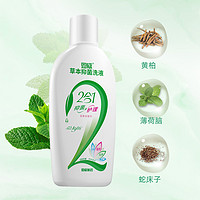 潔爾陰 恩威 私處洗護(hù)液護(hù)理液女360ml*3瓶