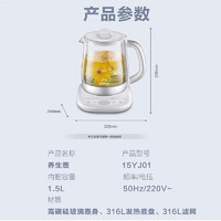 SUPOR 蘇泊爾 養(yǎng)生壺 316L不銹鋼 1.5L