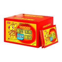 暖火 暖貼暖寶寶貼自發(fā)熱冬季經(jīng)期驅(qū)寒暖宮暖身貼防寒保暖貼100片