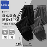 JEANSWEST 真維斯 男士加絨衛(wèi)褲 加厚保暖2條