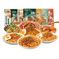 Huiji 徽記 有你一面 手工肉醬面12味 任選6袋