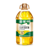 金健 壓榨菜籽油 5L 物理壓榨非轉(zhuǎn)基因